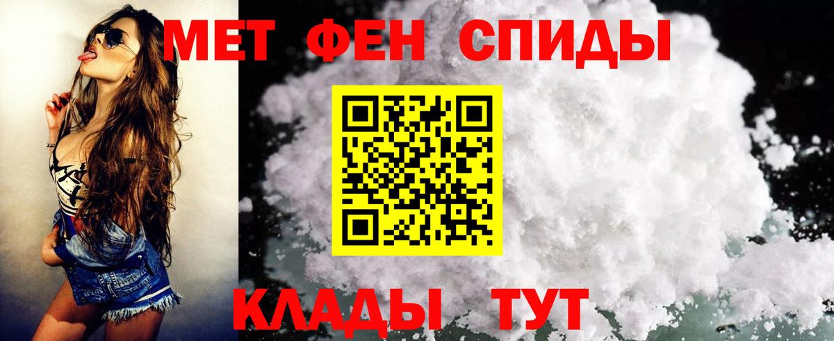 Уфа  Амфетамин Розовый  АМФ  Вход с VPN 