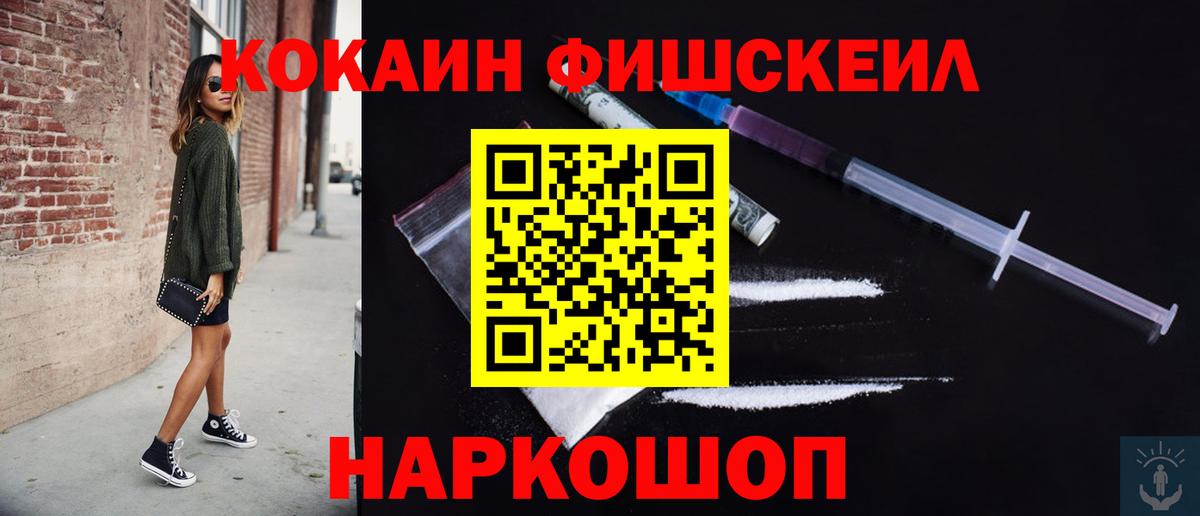 Кокаин Колумбийский Уфа