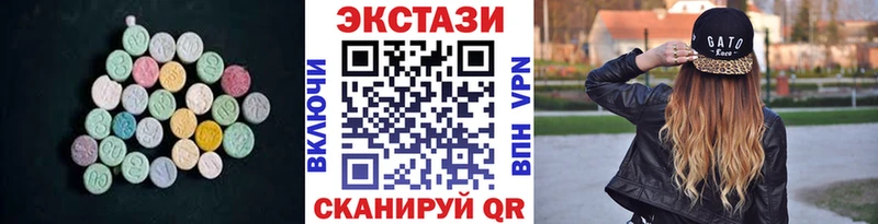 hydra ONION  Уфа  ЭКСТАЗИ VHQ 