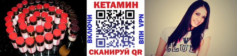 КЕТАМИН VHQ  где продают наркотики  Уфа 