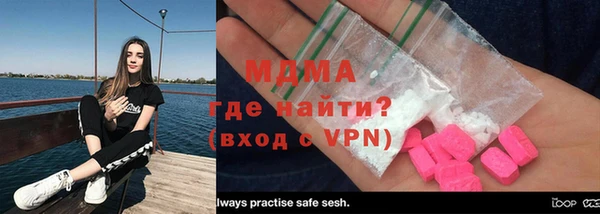 кокаин премиум Нязепетровск