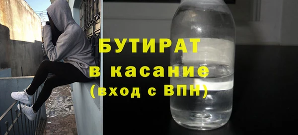 меф Нягань