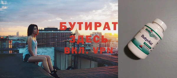 синтетический гашиш Болхов