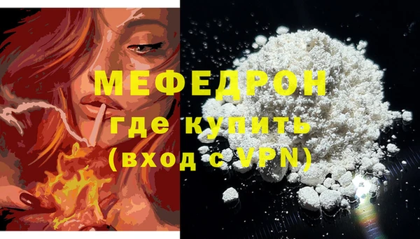 кокаин премиум Нязепетровск