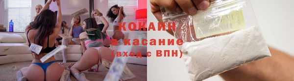 кокаин премиум Нязепетровск