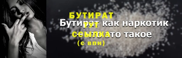 меф Нягань