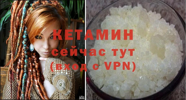 соль ск Няндома