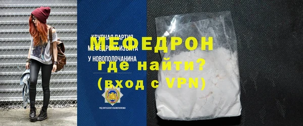 меф Нягань