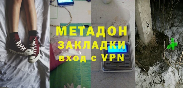 меф Нягань
