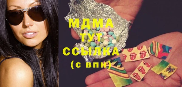 кокаин премиум Нязепетровск