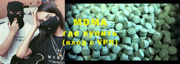 меф Нягань