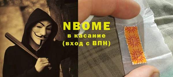 меф Нягань