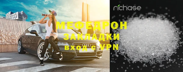 меф Нягань