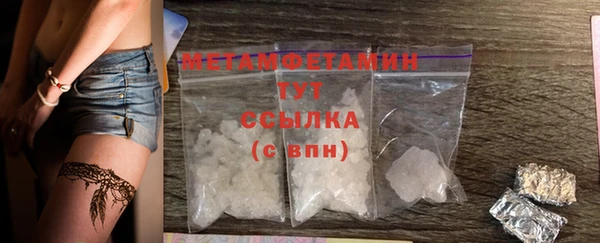 кокаин премиум Нязепетровск