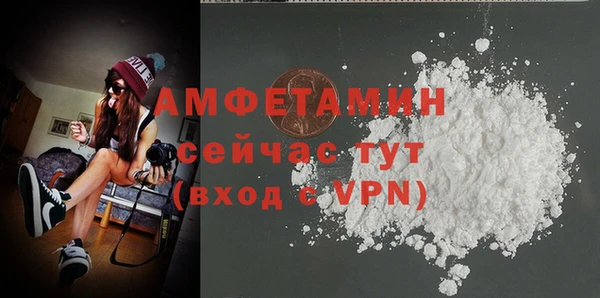 кокаин премиум Нязепетровск
