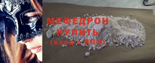 меф Нягань