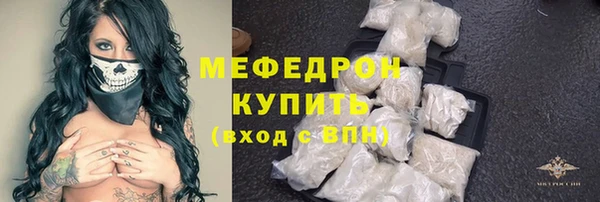 кокаин премиум Нязепетровск