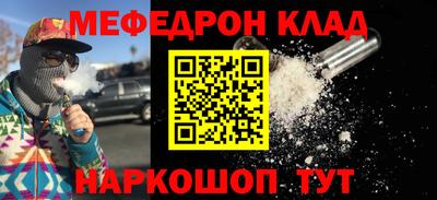 соль курить ск Тара