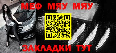 меф VHQ Тверь