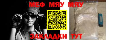 меф VHQ Тверь