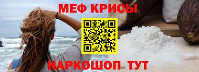 кокаин перу Татарск