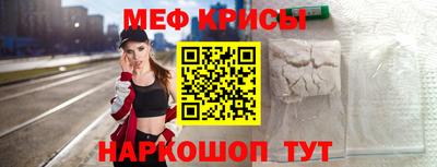 соль курить ск Тара