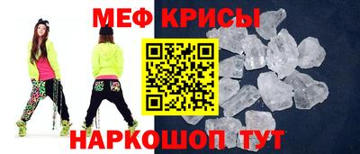 кокаин перу Татарск