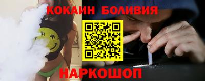 кокаин перу Татарск