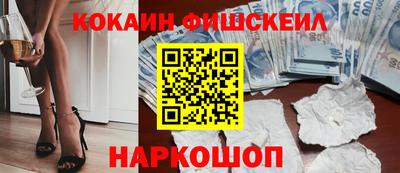 кокаин перу Татарск