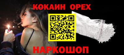 соль курить ск Тара