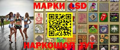соль курить ск Тара