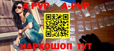 кокаин перу Татарск