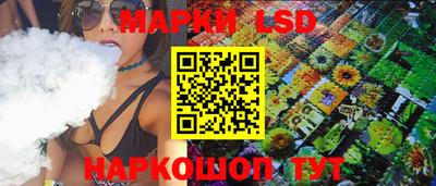 соль курить ск Тара