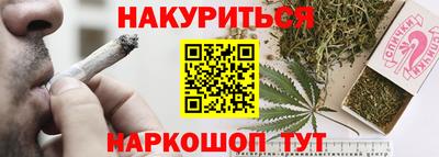 соль курить ск Тара