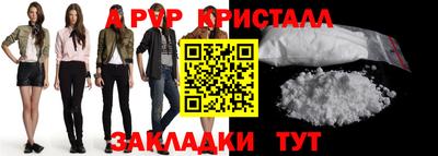 меф VHQ Тверь