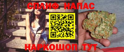 соль курить ск Тара