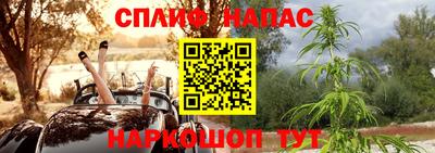 кокаин перу Татарск
