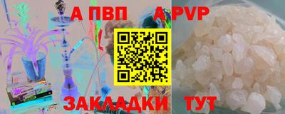 соль курить ск Тара