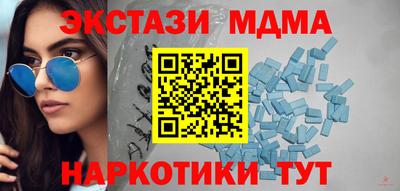 кокаин перу Татарск