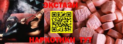 кокаин перу Татарск