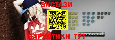 соль курить ск Тара