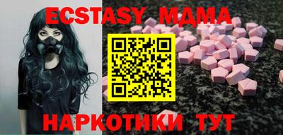 соль курить ск Тара