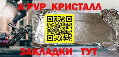 кокаин перу Татарск
