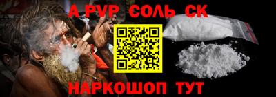 меф VHQ Тверь
