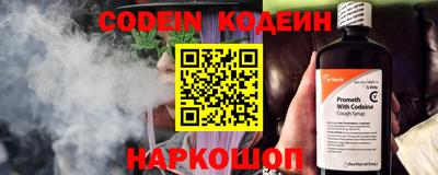 соль курить ск Тара