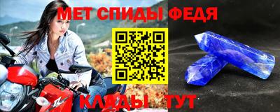 меф VHQ Тверь