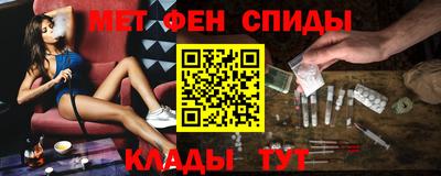 соль курить ск Тара