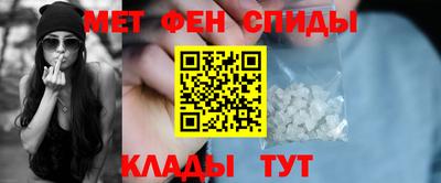 меф VHQ Тверь