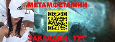 соль курить ск Тара