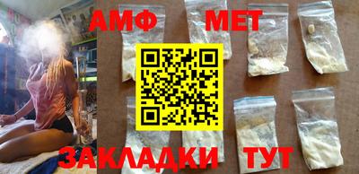 меф VHQ Тверь